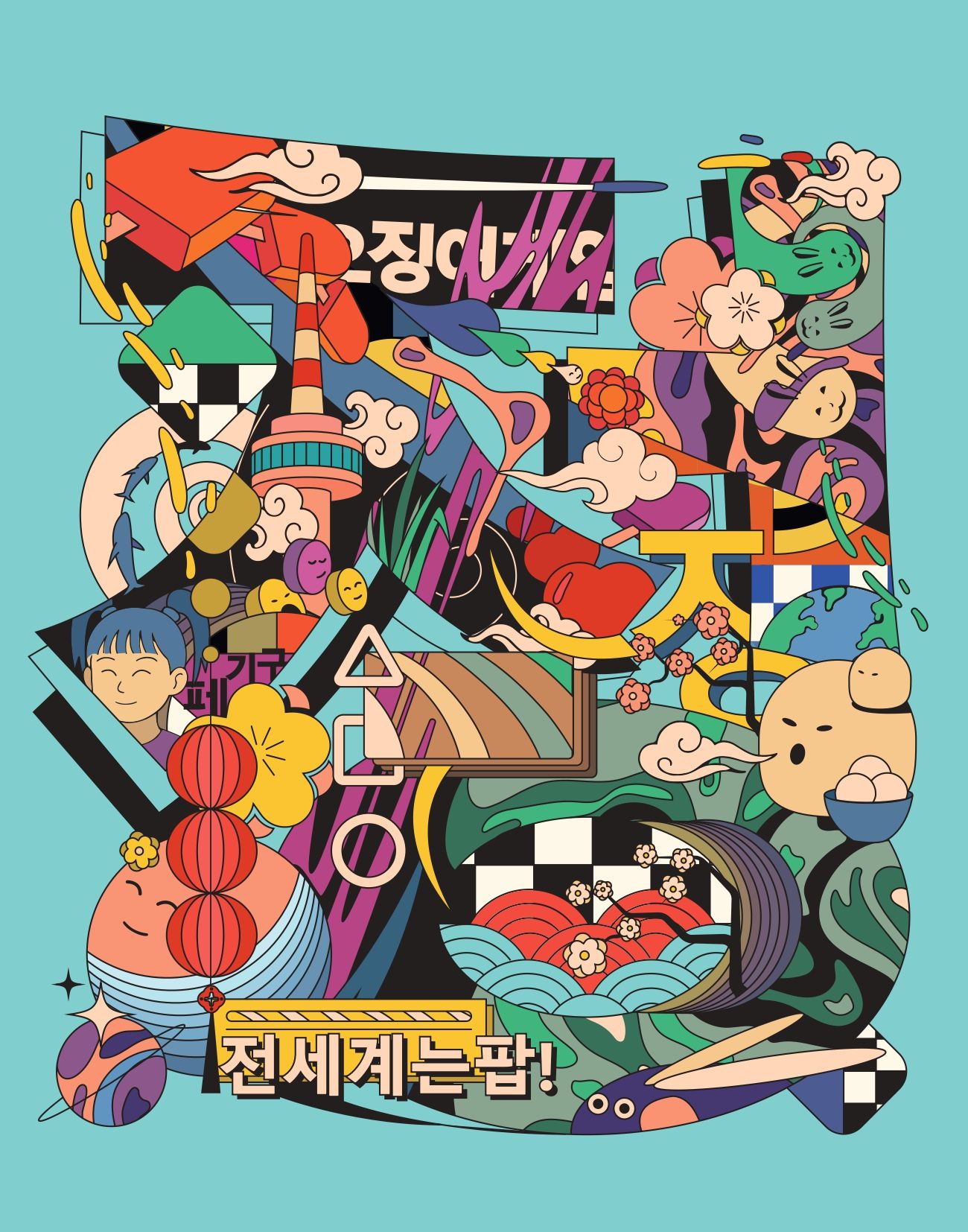 Korea on the World Stage – How a Small Nation Became a Global Cultural Powerhouse