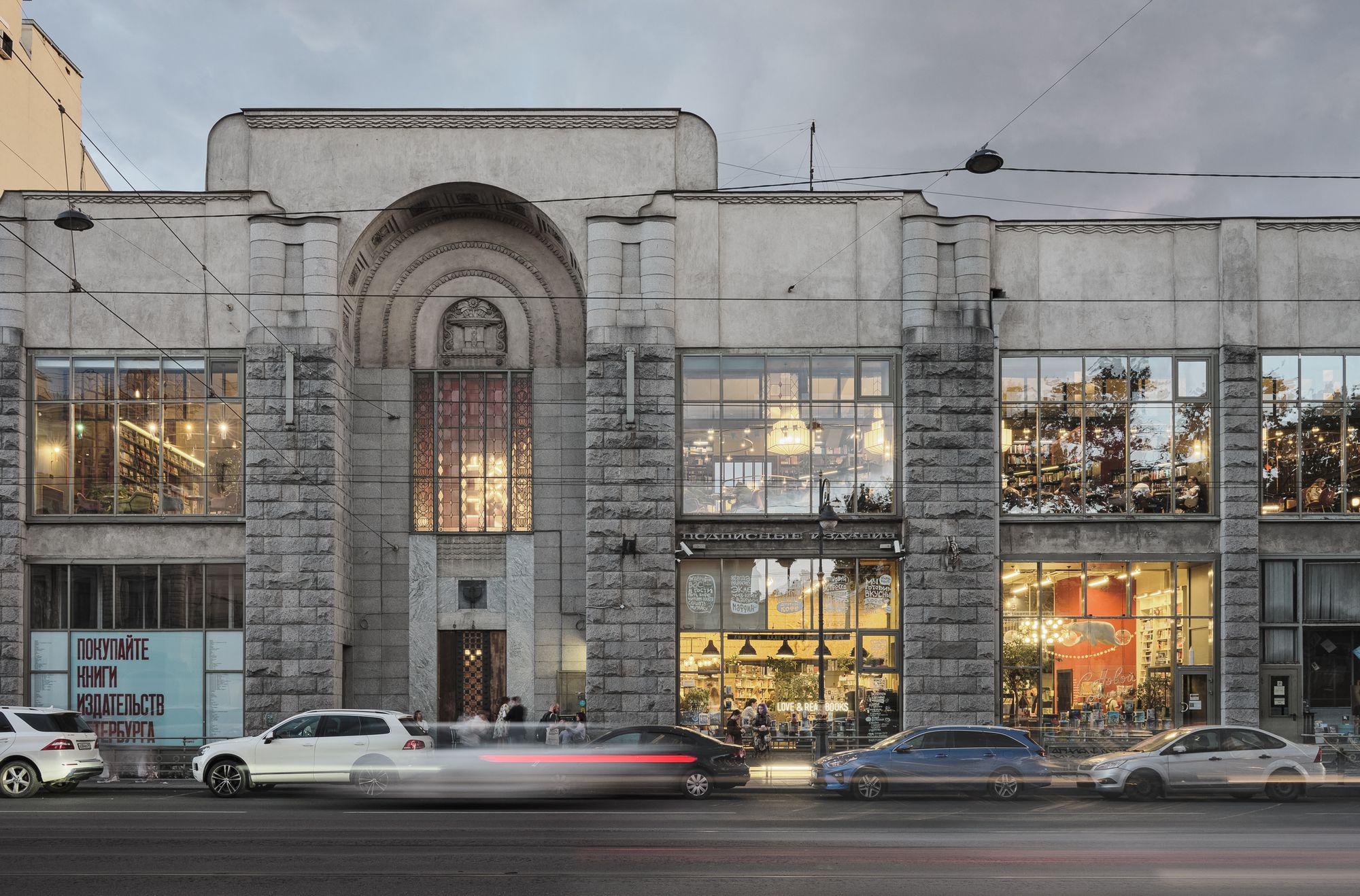 More Than Books | Bookstores as New Urban Social Spaces