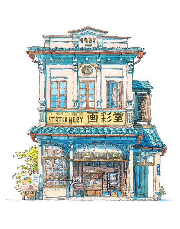 Japanese storefronts through the lens of a Polish illustrator