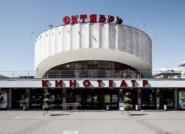 Cinemas from the Eastern Bloc