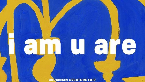 Enjoying Ukrainian design in our everyday life | i am u are