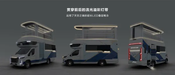 This luxury camper has an elevator, a sun terrace and balcony