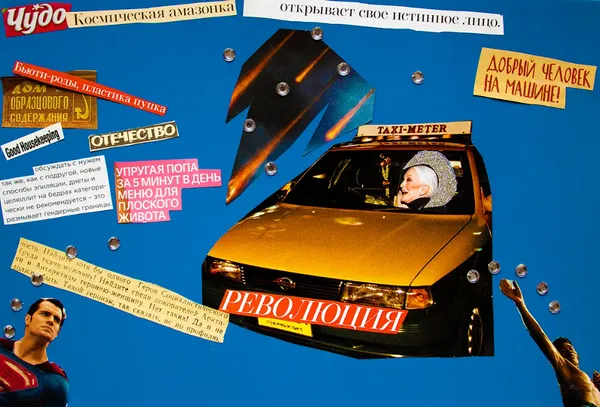 Fresh zine selection from the post-Soviet region | TOP5